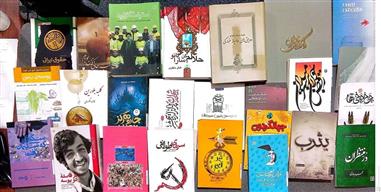 نمایشگاه تازه های کتاب فروردین 1404