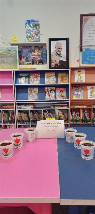 پویش سلام بر حسین علیه السلام شهریور ۱۴۰۱