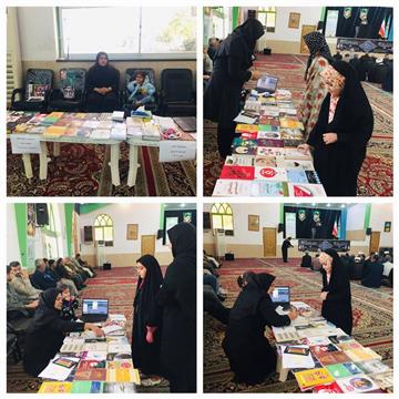 نمایشگاه کتاب در حسینیه صابری