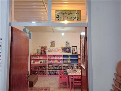 بخش کودک ونوجوان